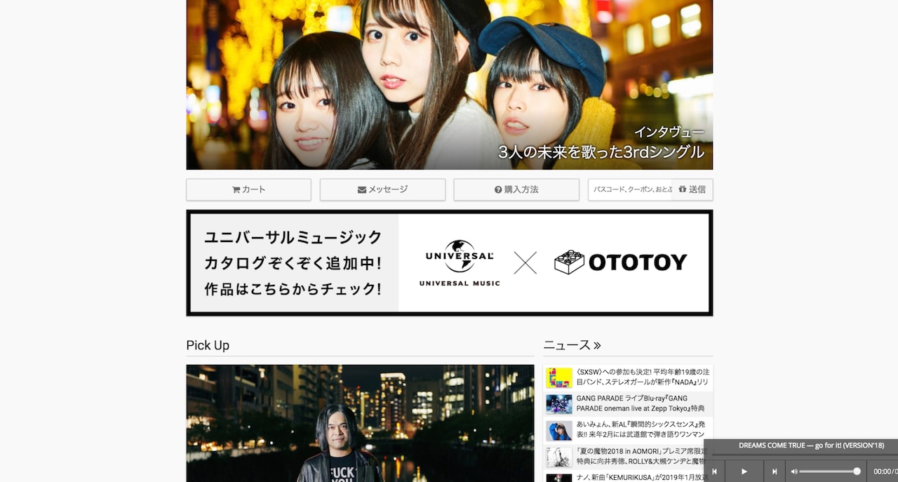 OTOTOY