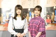 左から長濱ねる、貫地谷しほり。