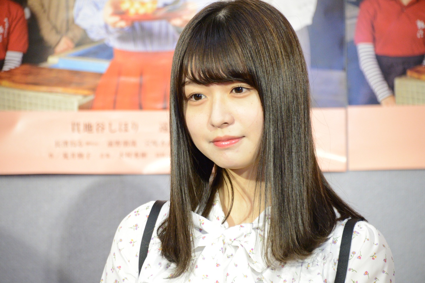長濱ねる
