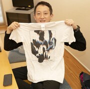 高橋茂雄（サバンナ）