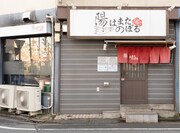 陽はまたのぼる