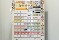 食券機