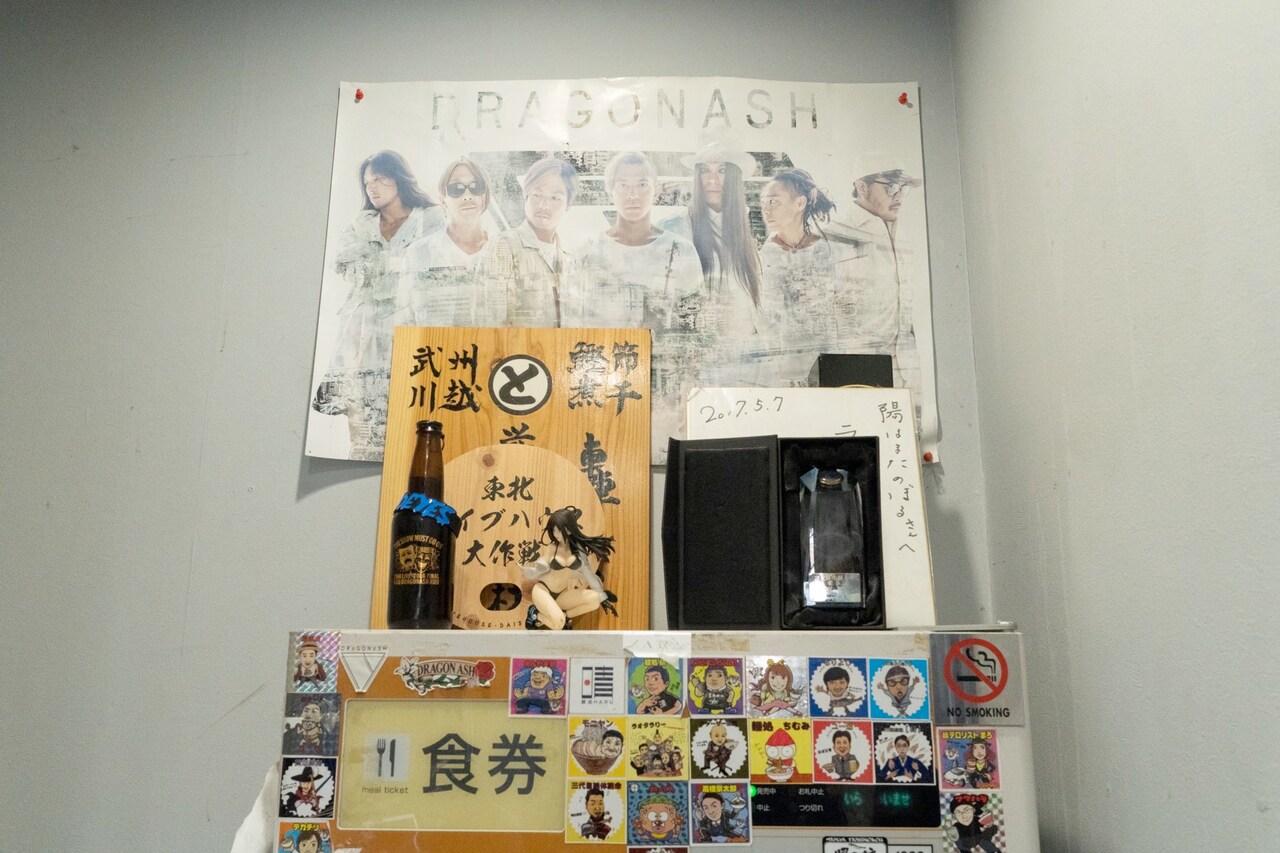 2014年「Dragon Ash Tour THE SHOW MUST GO ON」で発売された瓶ビールと「東北ライブハウス大作戦」のうちわはお客さんからの貰い物。
