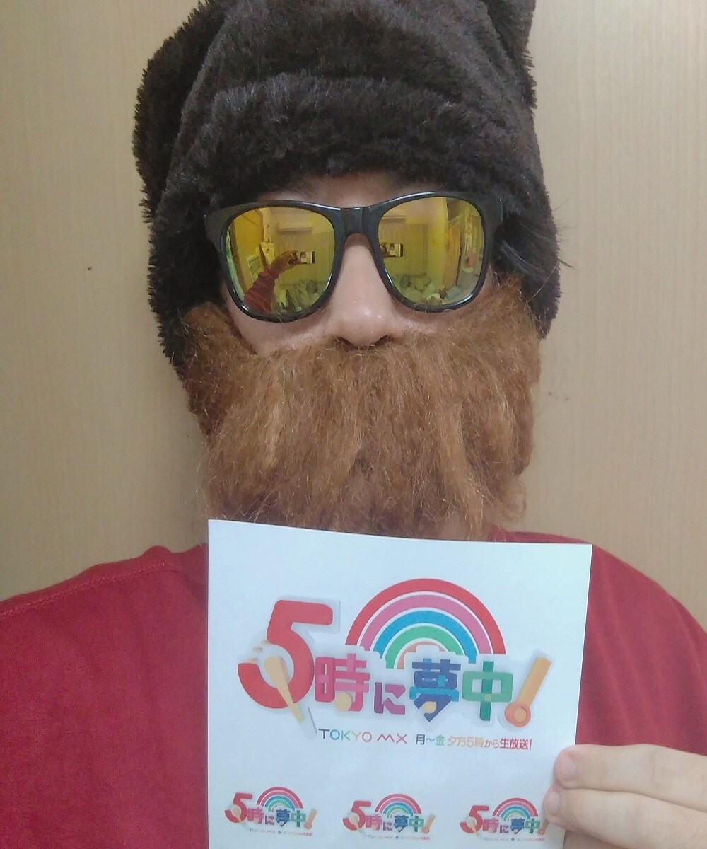 西中島きなこ、本日放送「5時に夢中！」でテレビ出演