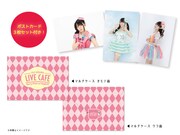 ポストカード付マルチケース