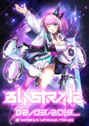「BLASTRAVE」告知ビジュアル