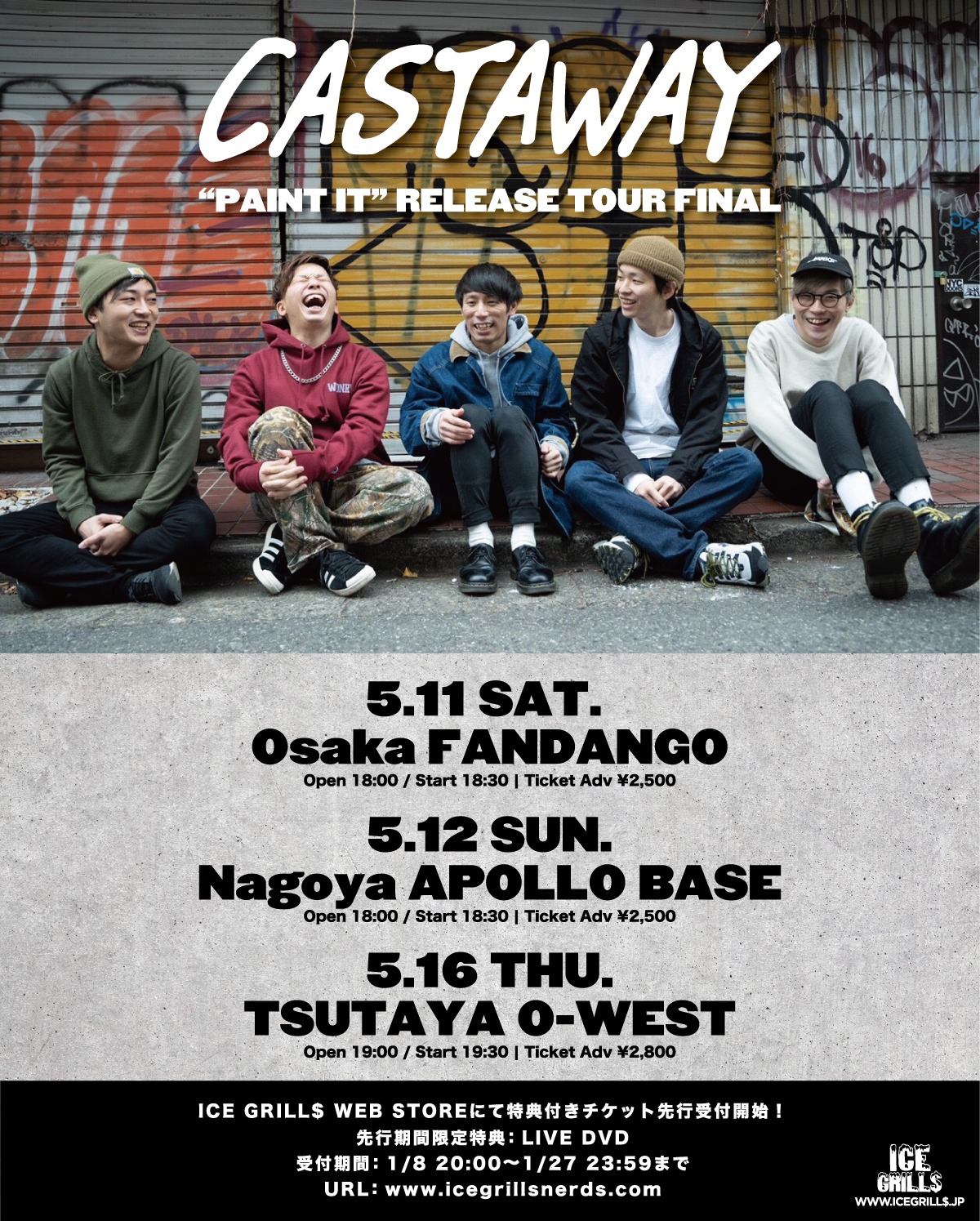 「"PAINT IT" RELEASE TOUR FINAL」フライヤー