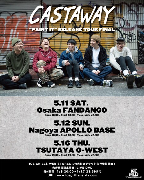 「"PAINT IT" RELEASE TOUR FINAL」フライヤー