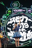 藤咲彩音（撮影：チェリーマン）