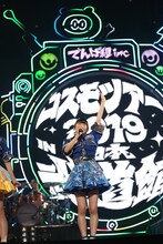 藤咲彩音（撮影：チェリーマン）