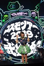 根本凪（撮影：チェリーマン）