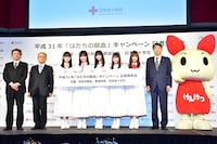 「平成31年『はたちの献血』キャンペーン」の記者発表会の様子。