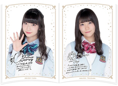 ビジュアルブック