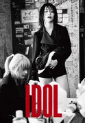写真集「IDOL」表紙