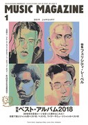 「MUSIC MAGAZINE 2019年1月号」表紙