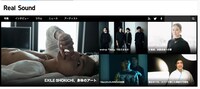 リアルサウンド