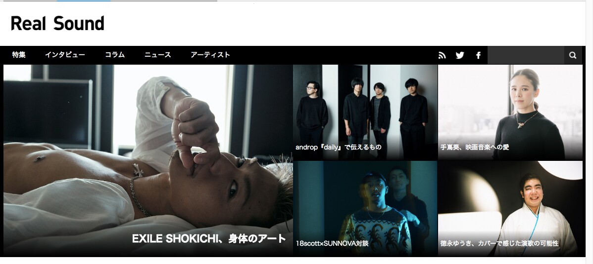 リアルサウンド