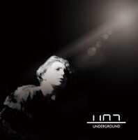 始発待ちアンダーグラウンド「始発待ちアンダーグラウンド」ジャケット