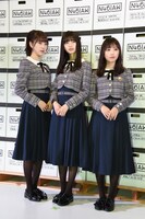 左から堀未央奈、齋藤飛鳥、与田祐希。