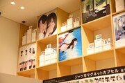 「乃木坂46 Artworks だいたいぜんぶ展」併設のショップ店内。