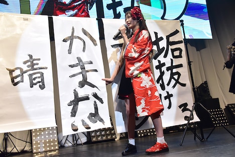 「かまない」という2019年の抱負を発表する松下玲緒菜。