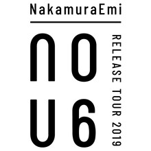 「NakamuraEmi NIPPONNO ONNAWO UTAU Vol.6 ～Release Tour 2019～」ロゴ