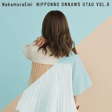 NakamuraEmi「NIPPONNO ONNAWO UTAU Vol.6」アナログ盤ジャケット
