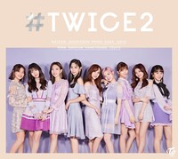 TWICE「#TWICE2」初回限定盤Aジャケット