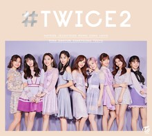 TWICE「#TWICE2」初回限定盤Aジャケット