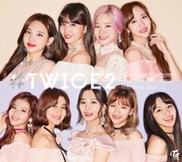 TWICE「#TWICE2」初回限定盤Bジャケット