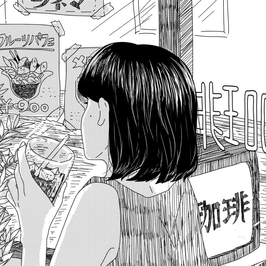 ごめん