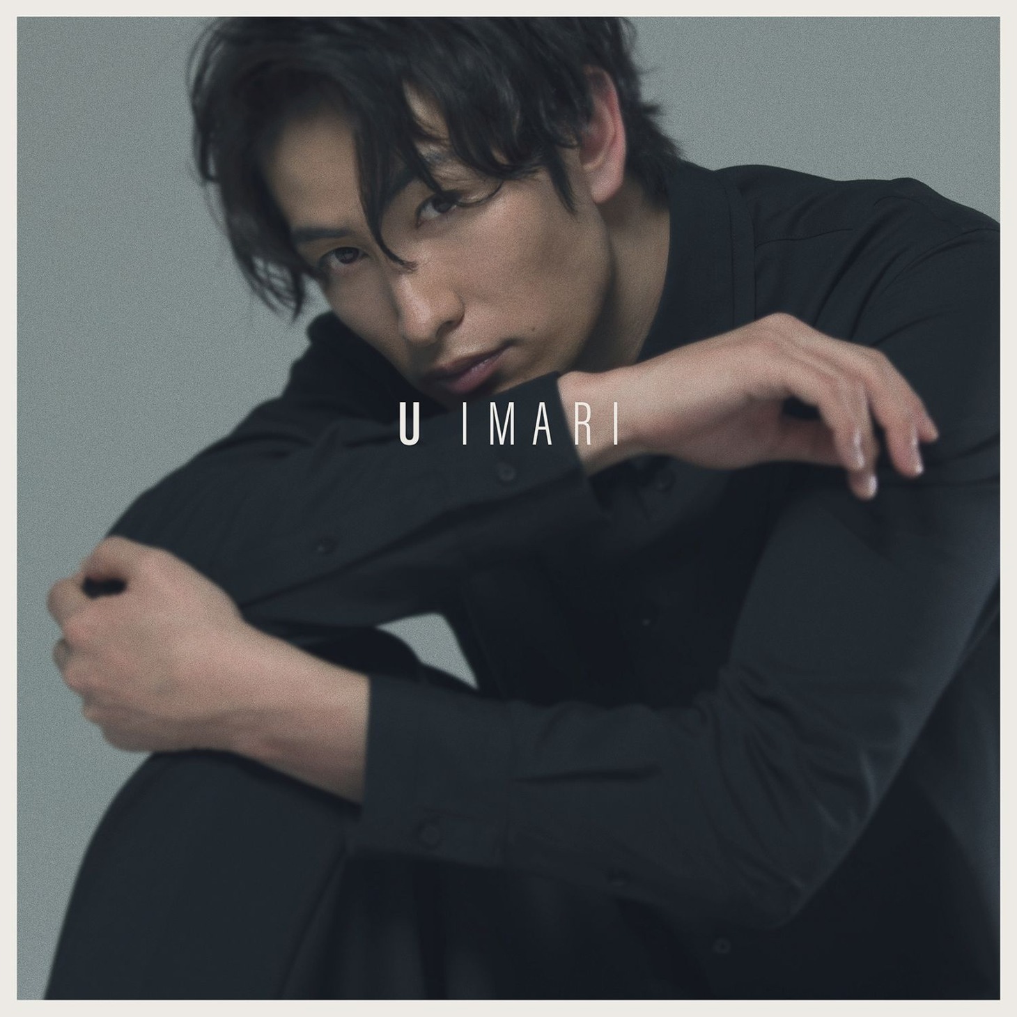 伊万里有「My Love Is...」初回限定盤ジャケット