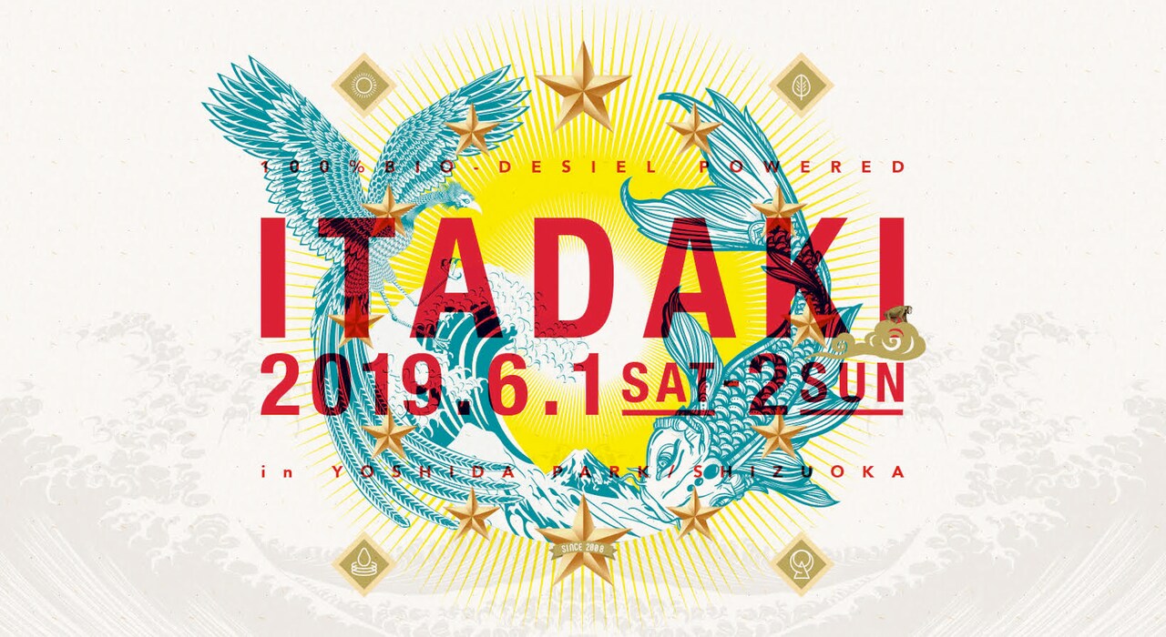 静岡の野外フェス「頂 -ITADAKI- 2019」開催決定