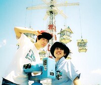 DJ New Action!（星原喜一郎 / 遠藤孝行）