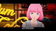 「キャサリン・フルボディ」体験版のワンシーン。