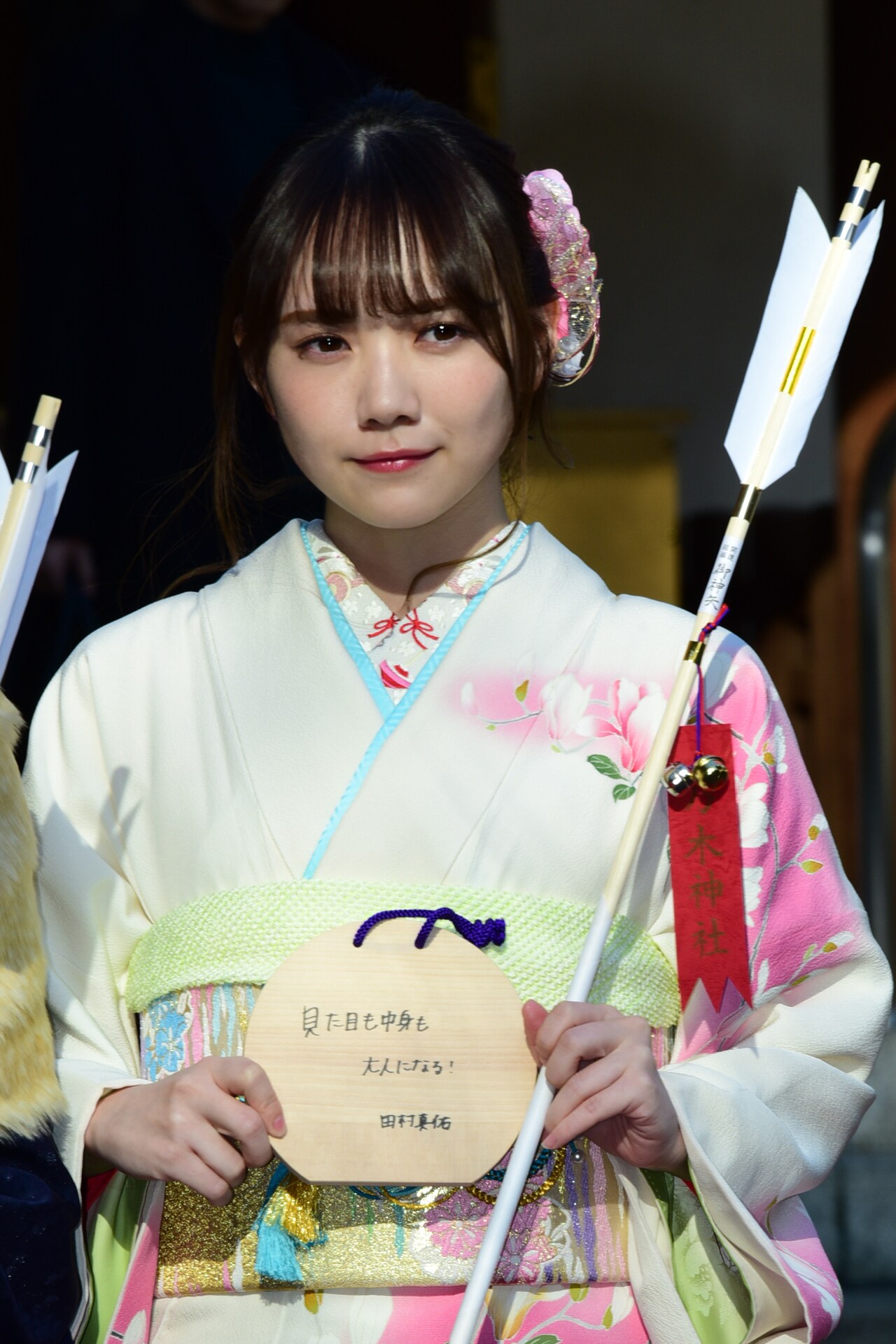 田村真佑 - 乃木坂46成人メンバーが振袖姿で意気込み、齋藤の