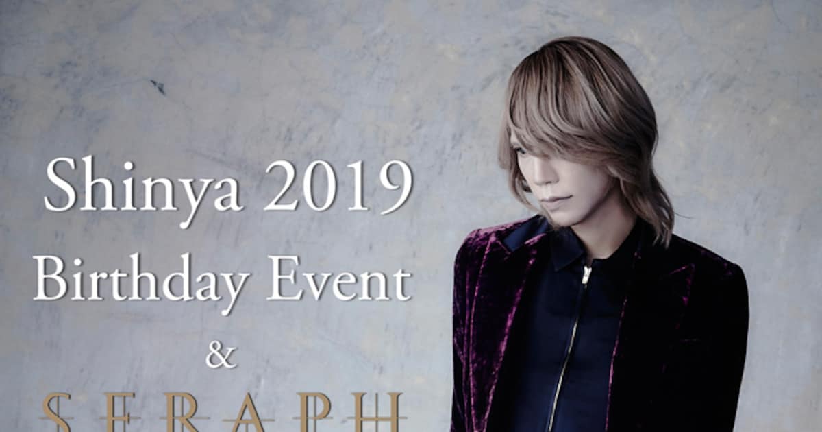 DIR EN GREYのShinya、誕生日にライブ＆トーク構成のソロ企画 - 音楽 