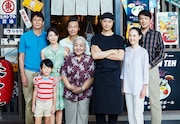 映画「家族のレシピ」ビジュアル (C)Wild Orange Artists/Zhao Wei Films/Comme des Cinemas/Version Originale