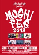 「MOSHIMO presents MOSHIFES.2019」告知画像