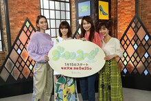 左から滝沢カレン、西野七瀬、長谷川京子、田中みな実。（写真提供：関西テレビ）