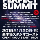 新木場「PERFECT SUMMIT」にゆるめるモ!、DJ汐りんご、DJ chanmomo◎