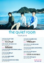 「the quiet room TOUR 2019」フライヤー