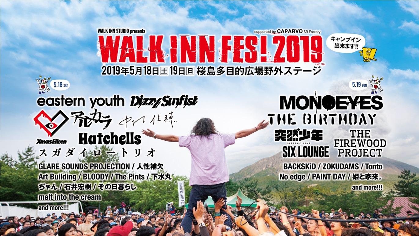 「WALK INN STUDIO! presents WALK INN FES! 2019 supported by CAPARVO SR Factory」告知ビジュアル