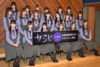 「ザンビ」キャスト発表会見の様子。