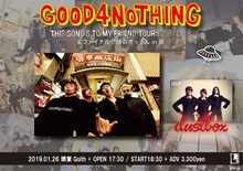 GOOD4NOTHING「裏ファイナル!! 堺のオッさん in 堺」告知画像