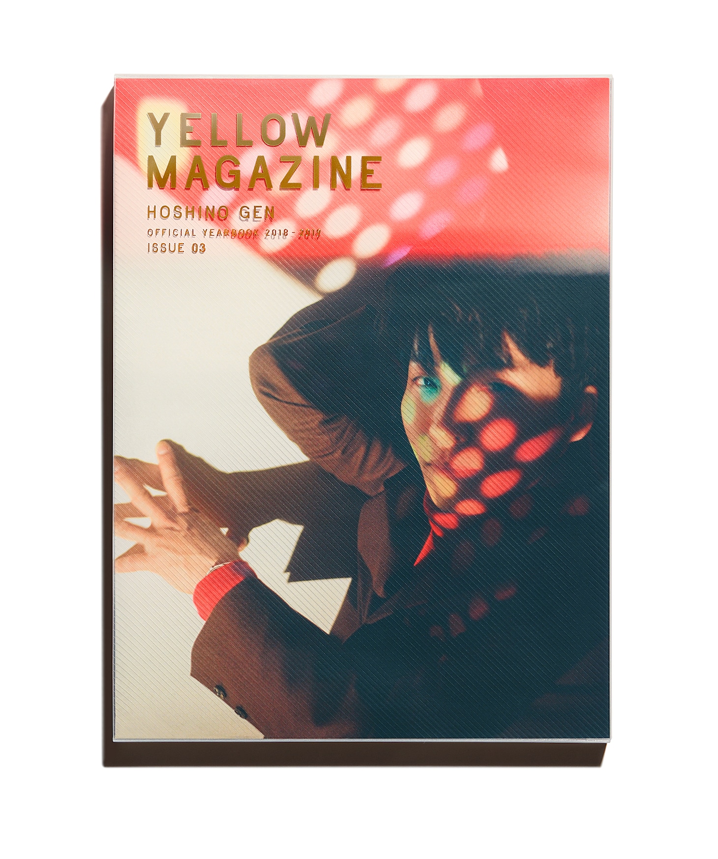 星野源「YELLOW MAGAZINE 2018-2019」表紙画像