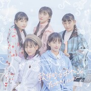 たこやきレインボー「軟体的なボヤージュ」TYPE-Aジャケット