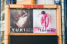 東京・タワーレコード渋谷店の街頭に掲出されたYUKIの新ビジュアル。