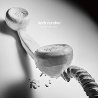 back number「HAPPY BIRTHDAY」通常盤ジャケット