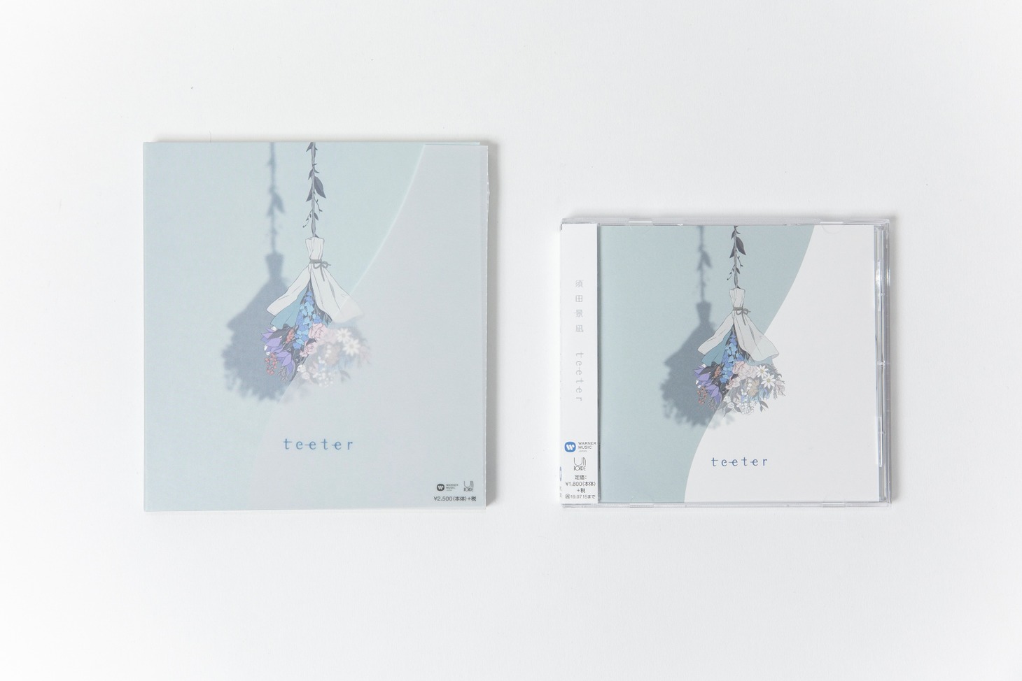 須田景凪「teeter」商品写真